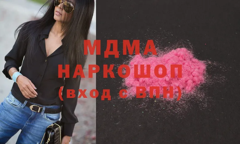 Цена Остров MDMA  Амфетамин  Конопля  Псилоцибиновые грибы  Меф  A PVP 