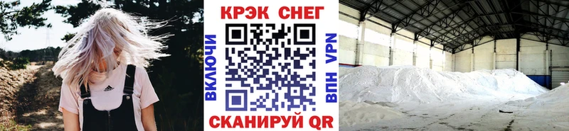 Где купить наркотики Остров Cocaine АМФЕТАМИН ГАШ Галлюциногенные грибы МЕФ