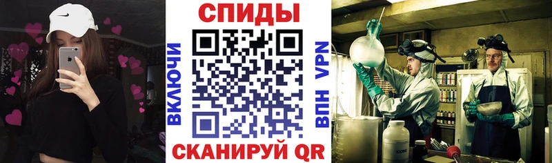 Амфетамин 97%  Остров 