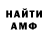 Amphetamine VHQ Diyor Baltabayev