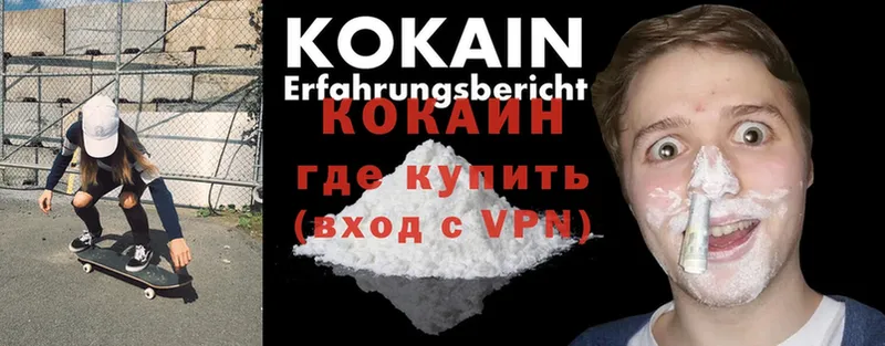 Cocaine Перу  Остров 