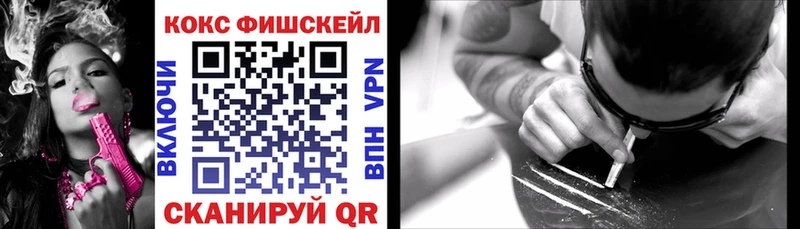 COCAIN Перу  Остров 