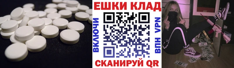 ссылка на мегу рабочий сайт Остров Ecstasy Punisher