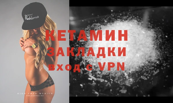 mix Валдай