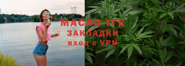 мефедрон Горнозаводск