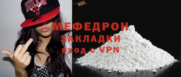 прущие грибы Навашино