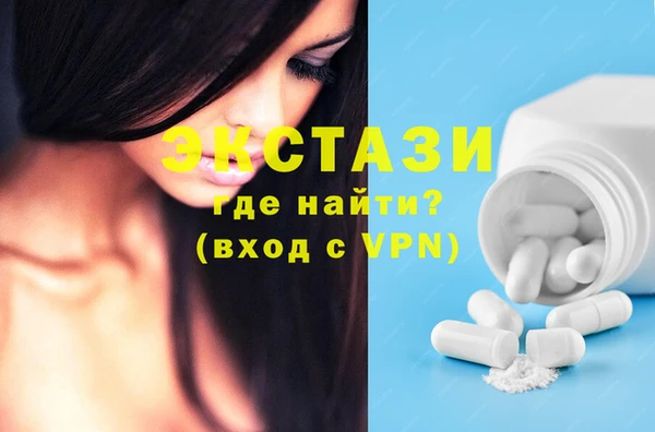 кокаин премиум Надым