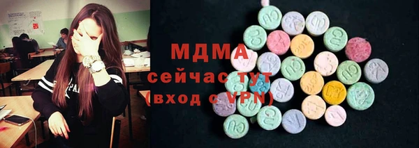 прущие грибы Навашино