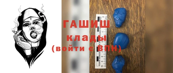 кокаин премиум Надым