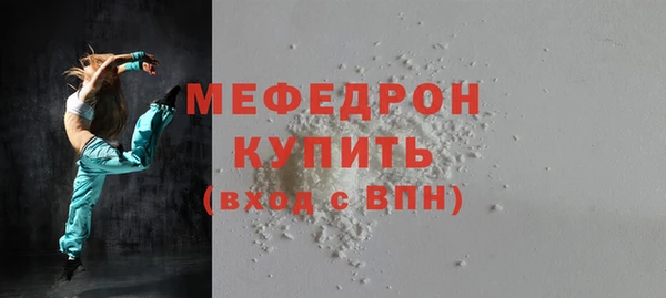 прущие грибы Навашино