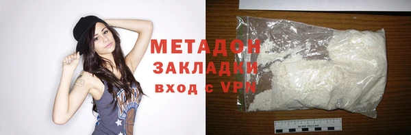 кокаин премиум Надым