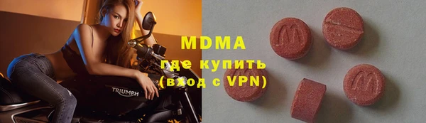 прущие грибы Навашино