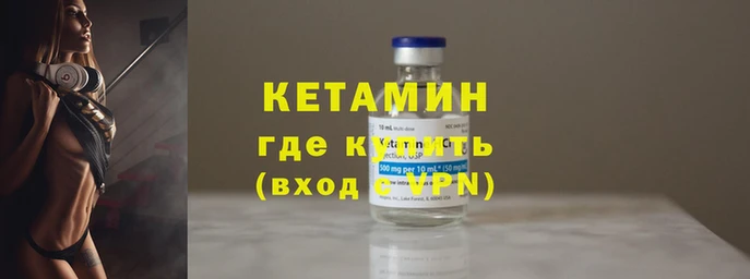 кокаин премиум Надым