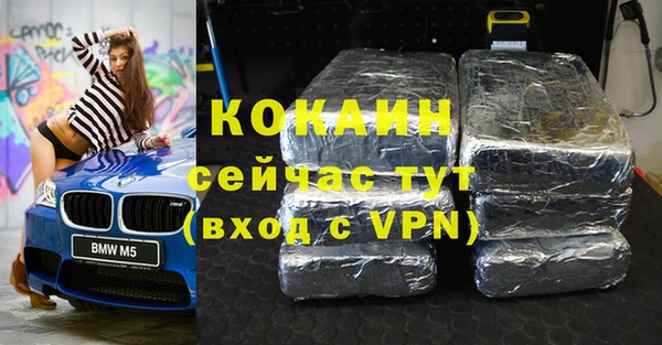 каннабис Нефтегорск
