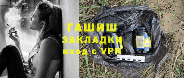 прущие грибы Навашино
