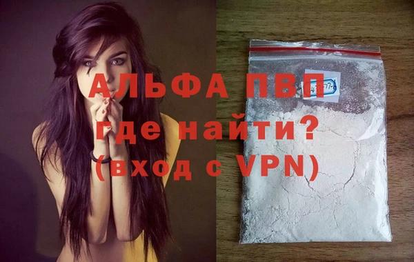кокаин премиум Надым