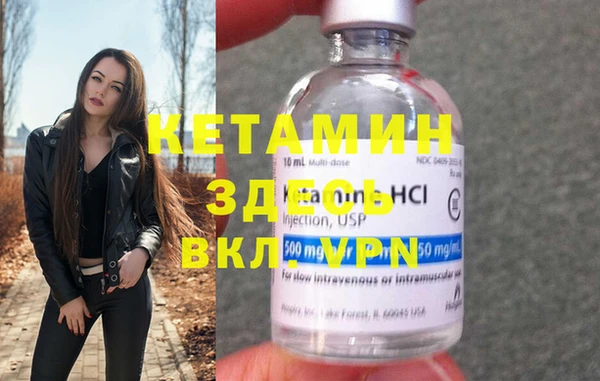 кокаин премиум Надым