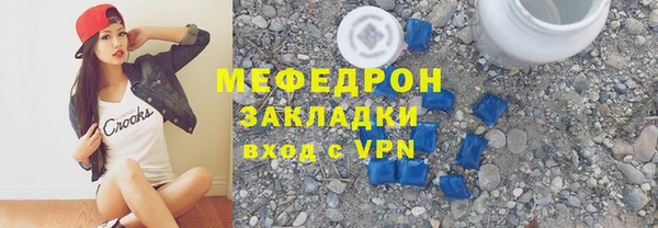 прущие грибы Навашино