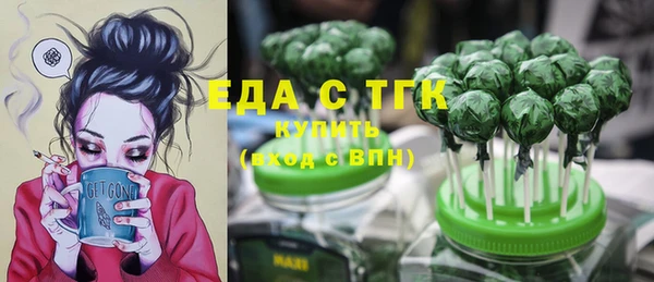 кокаин премиум Надым