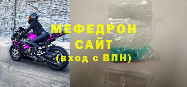 кокаин премиум Надым