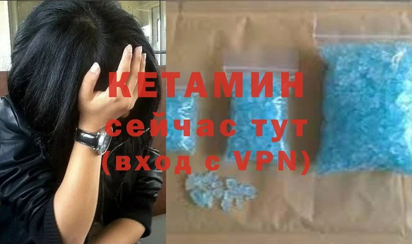 кокаин премиум Надым