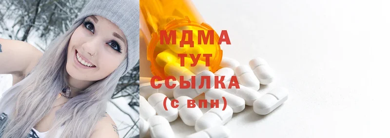 hydra как войти  Остров  MDMA VHQ  наркотики 