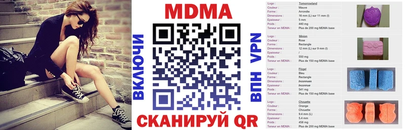 MDMA молли  Остров 