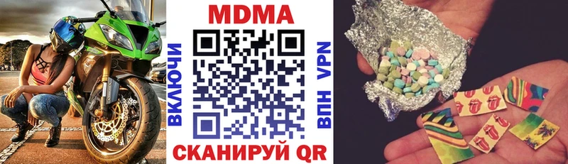 MDMA VHQ Остров
