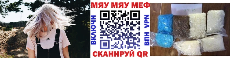 кракен как войти Остров Мефедрон mephedrone