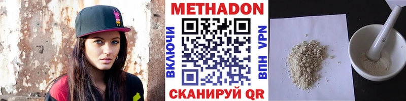 MEGA ссылки  Остров  Метадон белоснежный  даркнет сайт 