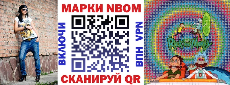 цена   Остров  Наркотические марки 1,8мг 