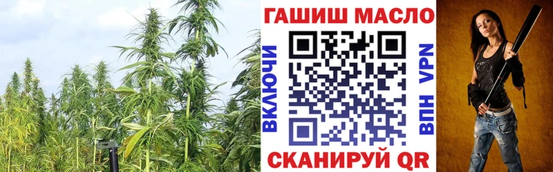 ТГК THC oil Остров