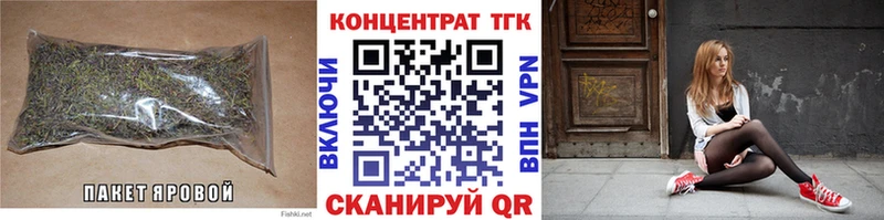 ТГК THC oil  Остров 